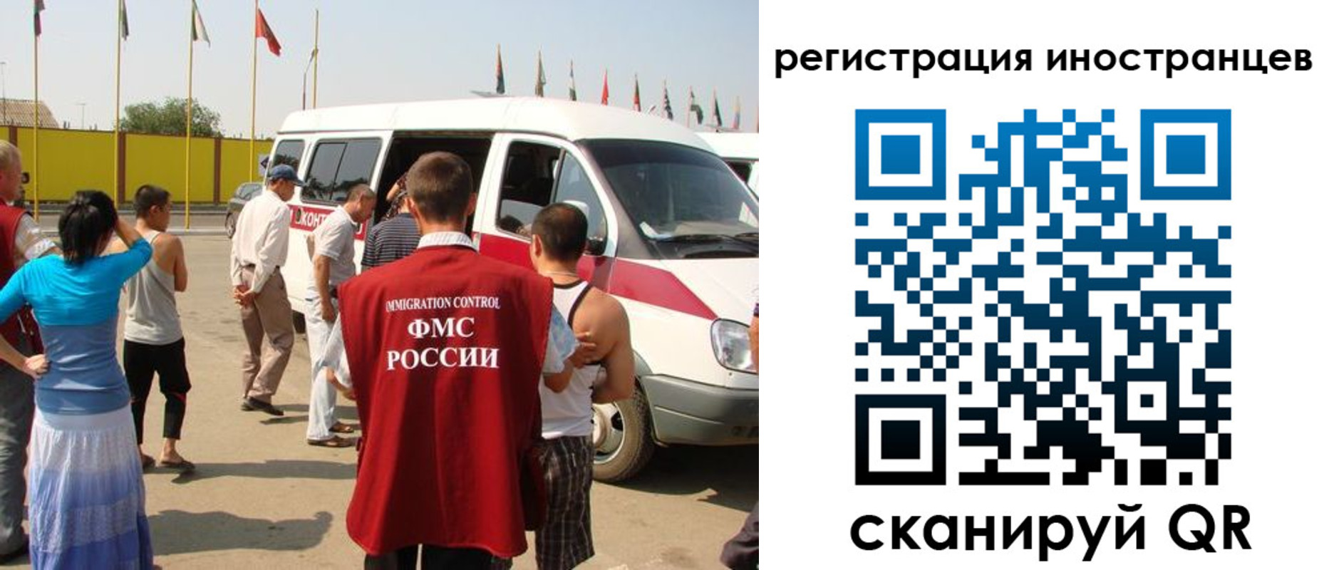 регистрация в Урени